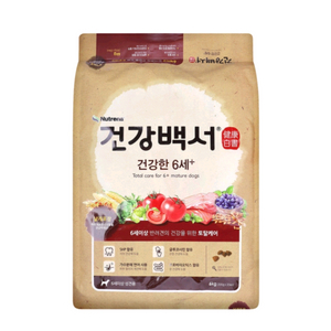 건강백서 건강한6세 7.2키로