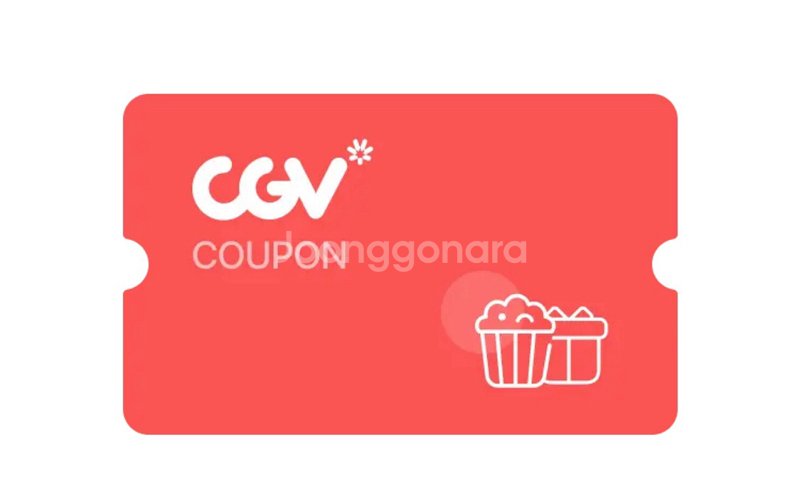 CGV 메가박스 평일 예매--0
