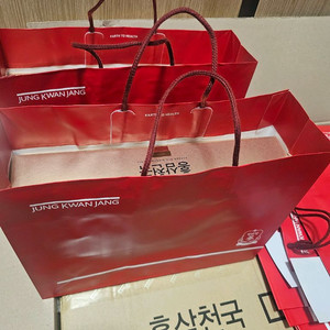 정관장 홍삼천국