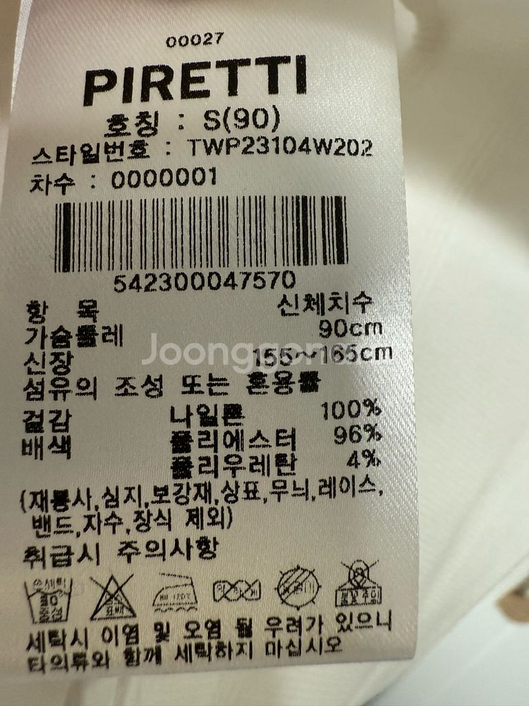 2024신상 피레티 골프 바람막이 자켓--4