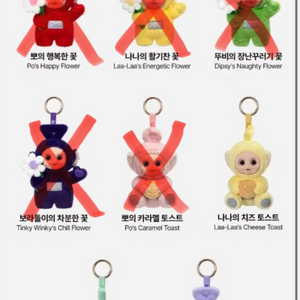 팝마트 텔레토비 꽃 시리즈