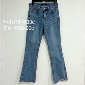 반에이크 세미 부츠컷 청바지 55