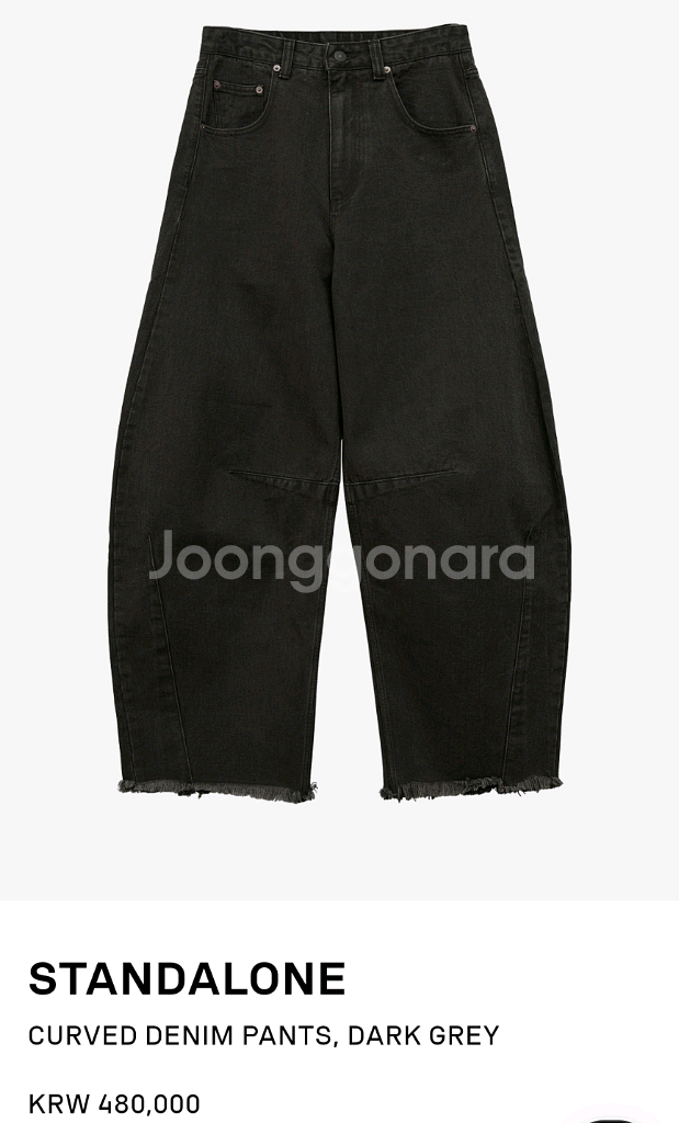 STANDALONE 스탠드얼론 커브드 데님 팬츠 새제품--0