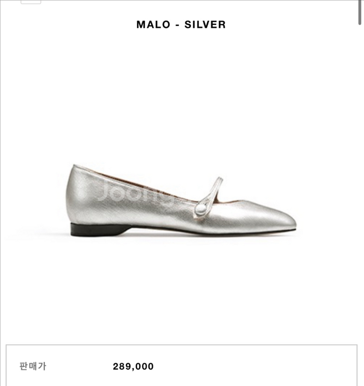 식스앤어하프 말로(malo silver 230)--1