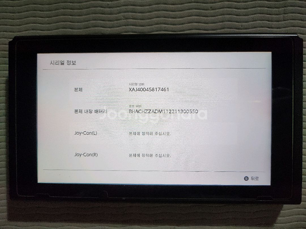 닌텐도 스위치 구형 본체 단품(커펌 가능 기기)--2