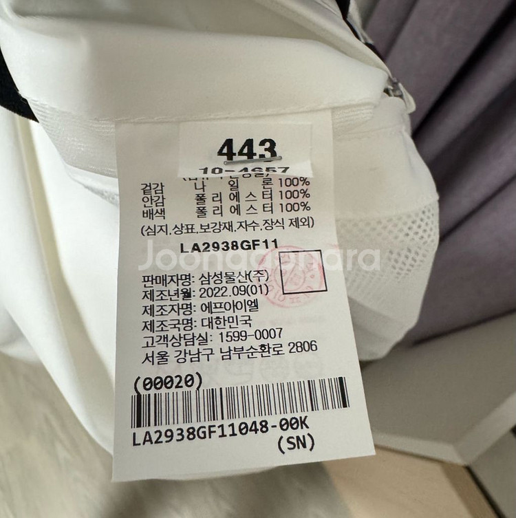 [M] 란스미어 골프 남성 바람막이 화이트--3