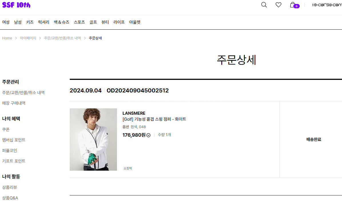 [M] 란스미어 골프 남성 바람막이 화이트--4