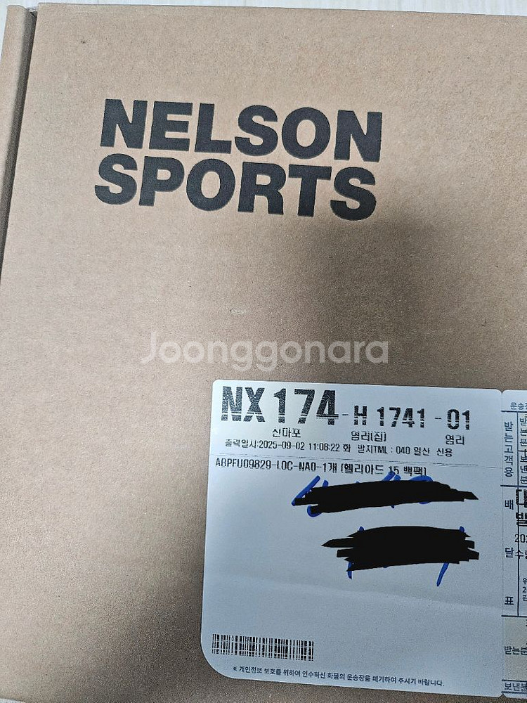 미개봉새상품 헬리아드 로데스타 로드스타--0