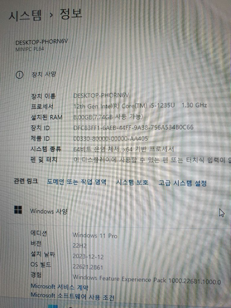 ASUS PL64-B-S5011MN 팬리스 산업용 미니 PC 이미지