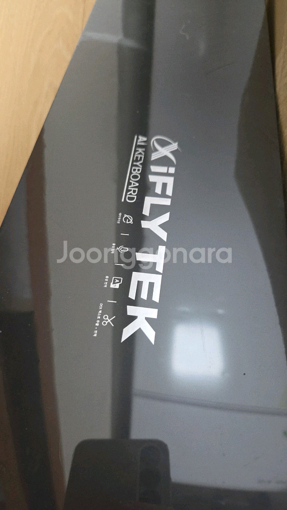 iflytek 키보드 아이플라이텍--1