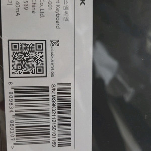 iflytek 키보드 아이플라이텍