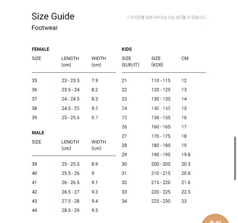 골든구스 슈퍼스타 스니커즈 235--9