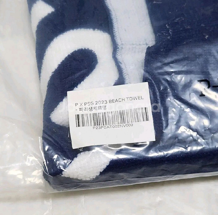 파리생제르망(PSG) 오버더피치 비치타올 축구 이강인--3