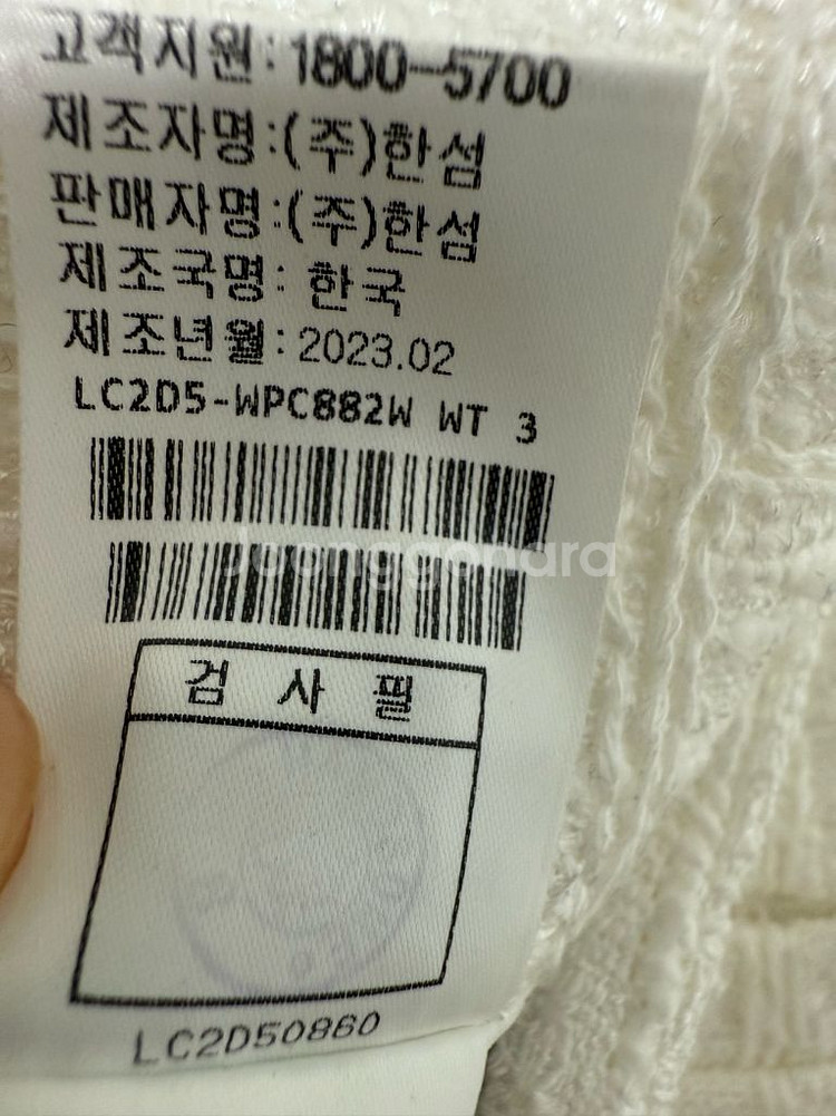 2023 랑방 트위드 쇼츠 팬츠 한섬--4