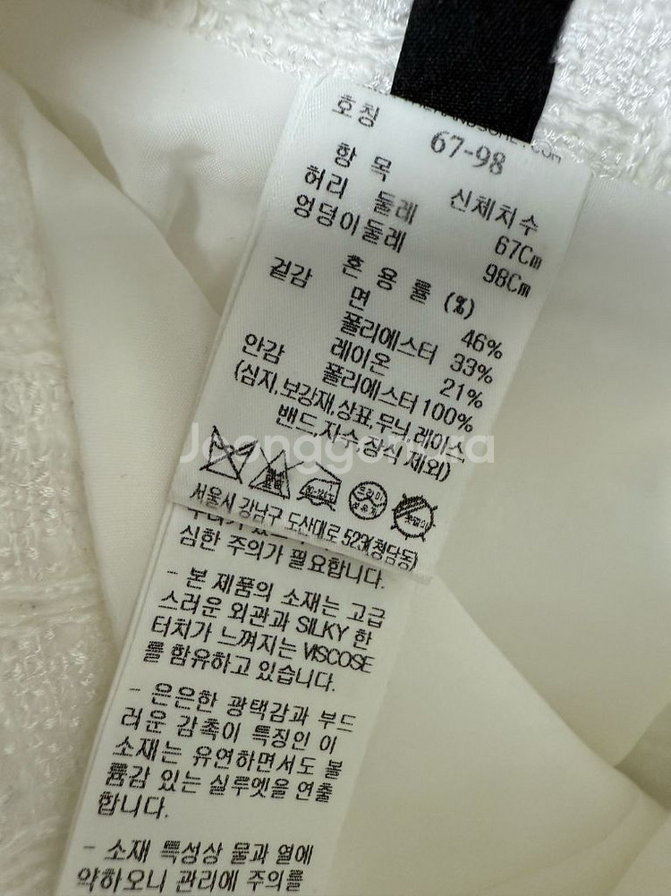 2023 랑방 트위드 쇼츠 팬츠 한섬--3