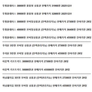 투썸플레이스 푸라닭 아웃백 하남돼지집 KFC에그타르트