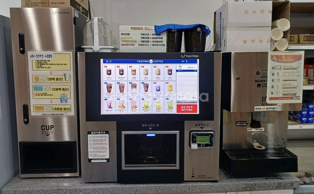 동구전자 티타임 A1--0