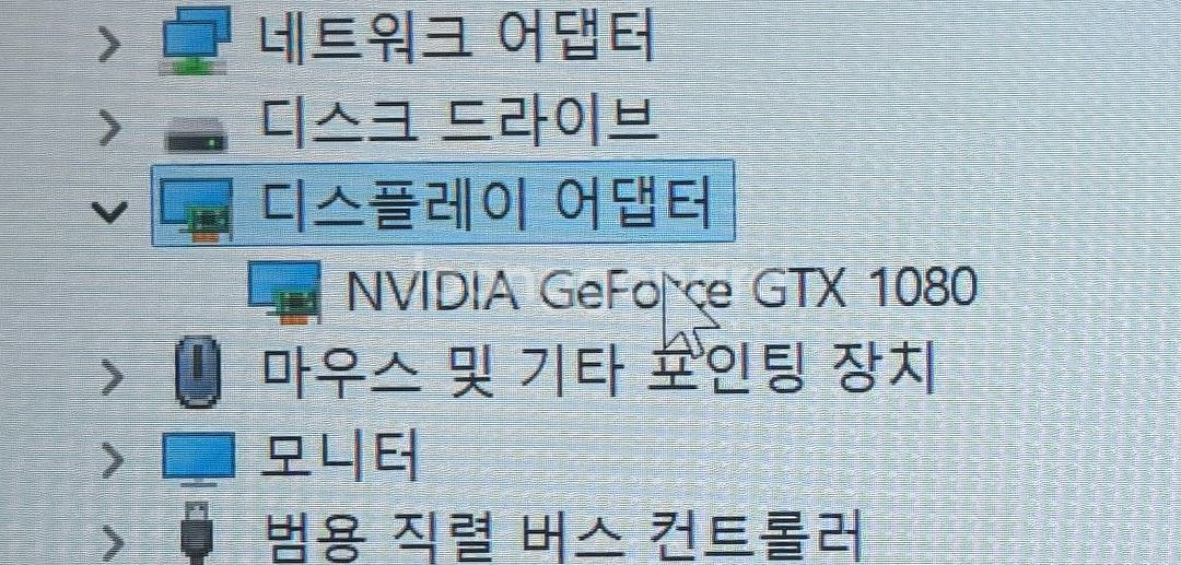 엔비디아 조텍 ZOTAC GTX 1080 AMP! 8G--5