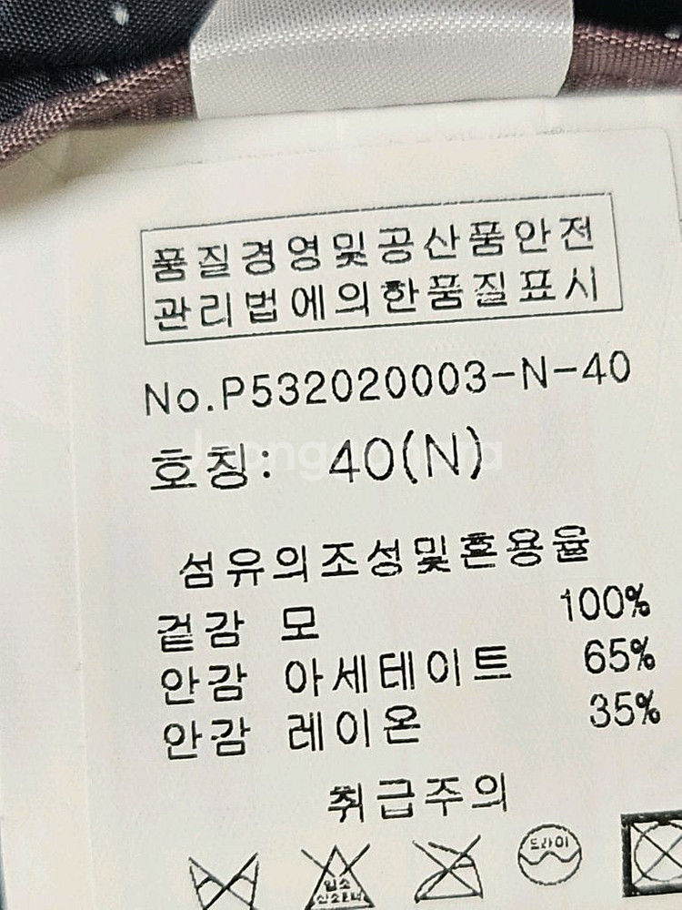 폴 스미스 런던 소호 재킷 네이비 색상--4