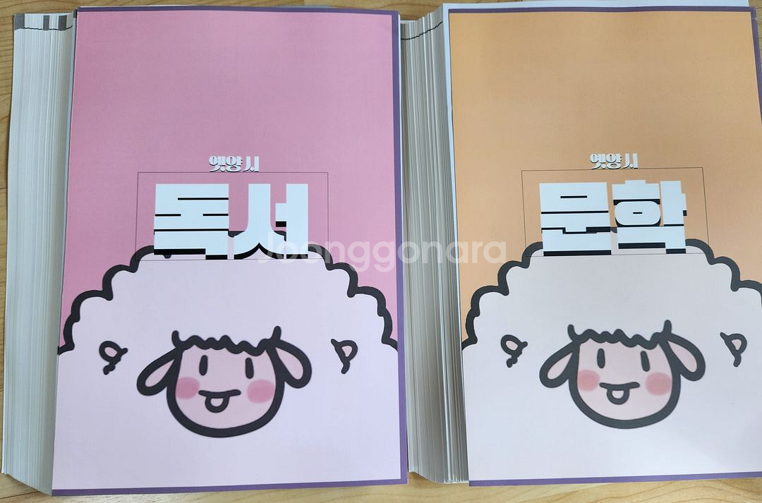 2026 옛양시 독서, 문학--0