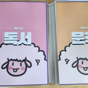 2026 옛양시 독서, 문학