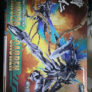 (무료배송) 모터뉴클리어 MNP-XH02 백룡 프라모델