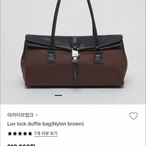 아카이브앱크 더플백