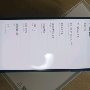 a16갤럭시 팝니다