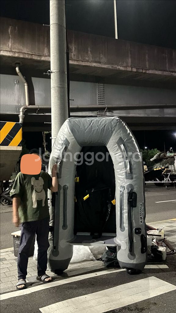 쿠팡 직구 230 고무보트--6