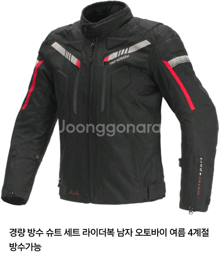 MOTOBOY 모토보이 4계절 3D 오토바이자켓 바이크--0