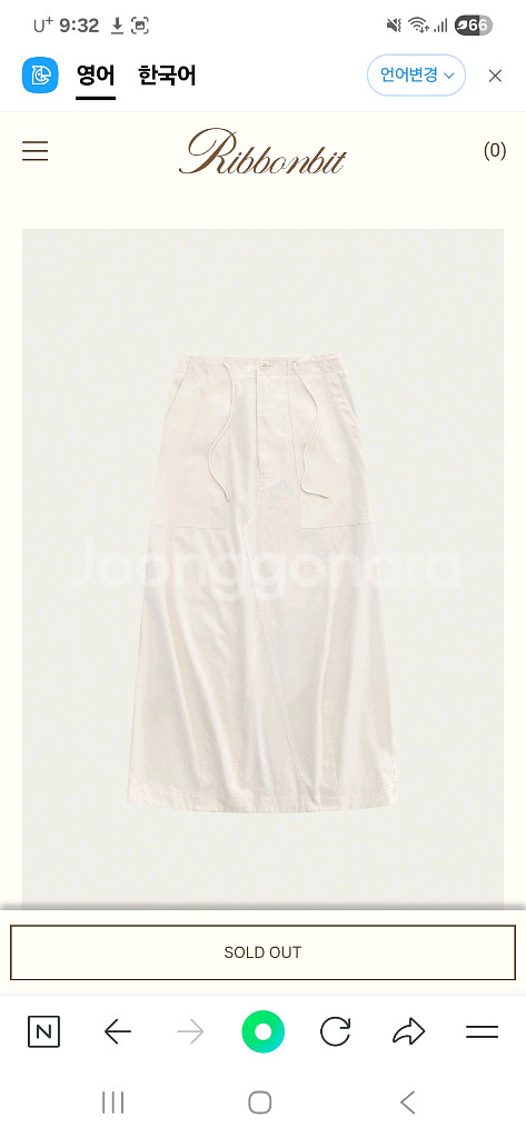 리본빛 디토포켓스커트 Dito Pocket Skirt--0