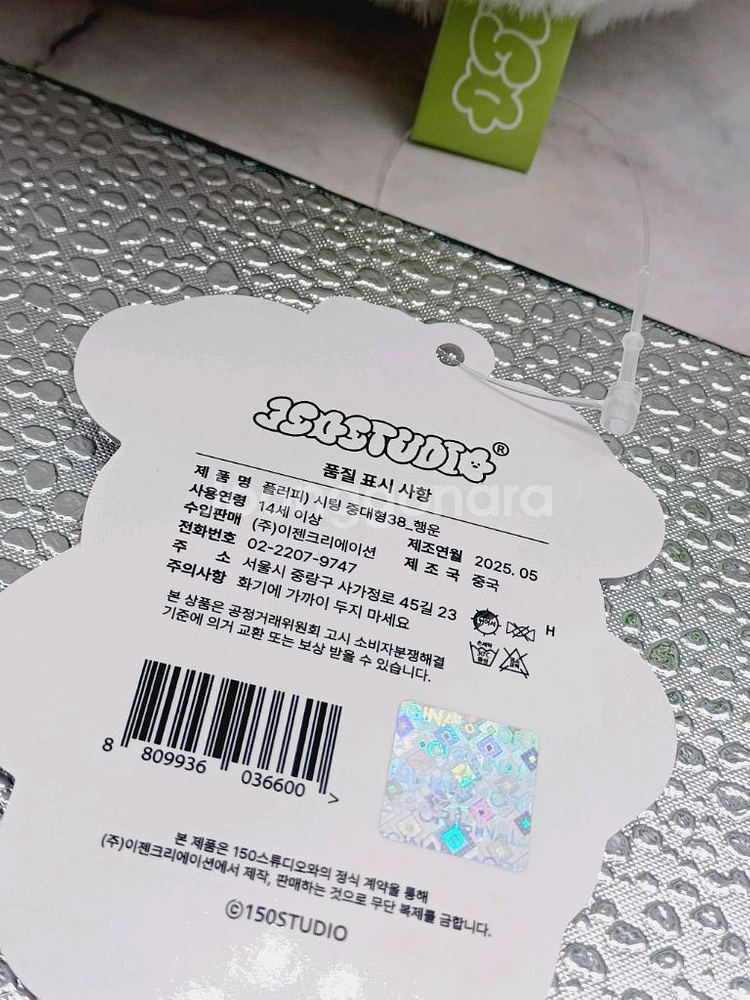 플러피 시팅 행운 중대형인형 38cm--4