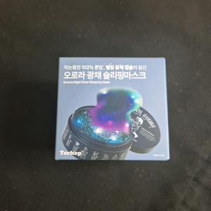 [새상품] 토르홉 오로라 별빛 광채 슬리핑마스크 60g