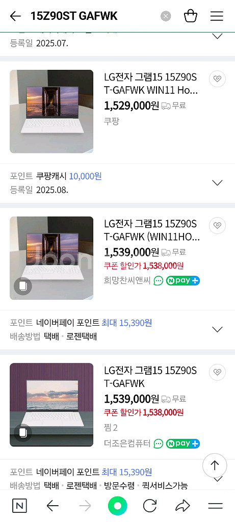 LG Gram 15 15Z90ST-GAFWK 미개봉--4