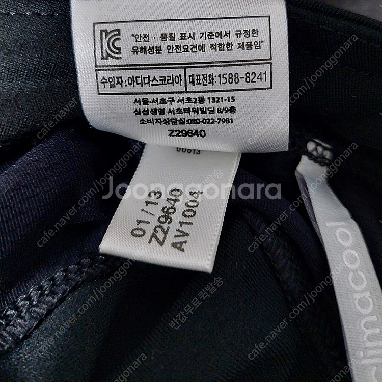 반값무료 아디다스 택새옷 레깅스 운동복 요가 필라테스--4