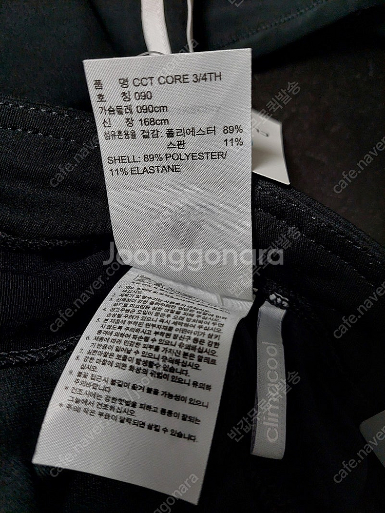 반값무료 아디다스 택새옷 레깅스 운동복 요가 필라테스--5