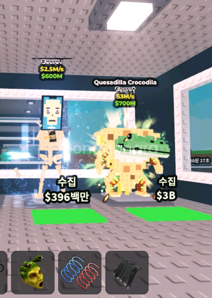 브레인롯트 훔치기 악어+핫스팟 일괄--0
