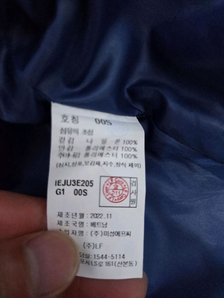 일꼬르소 정품 투톤 자켓 100사이즈 이미지