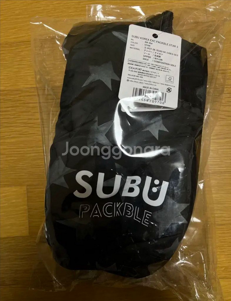 (새제품) 스부 패커블 샌달(스타, 별) 판매--1