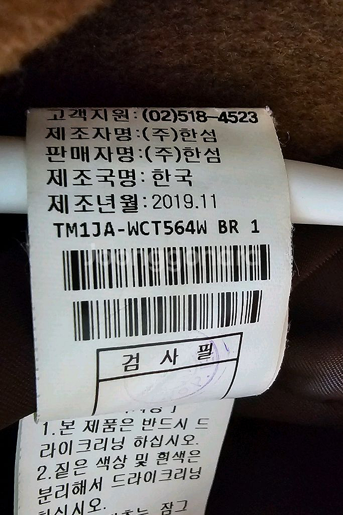 타임 캐시미어 핸드메이드 플랩 코트 프리사이즈--9