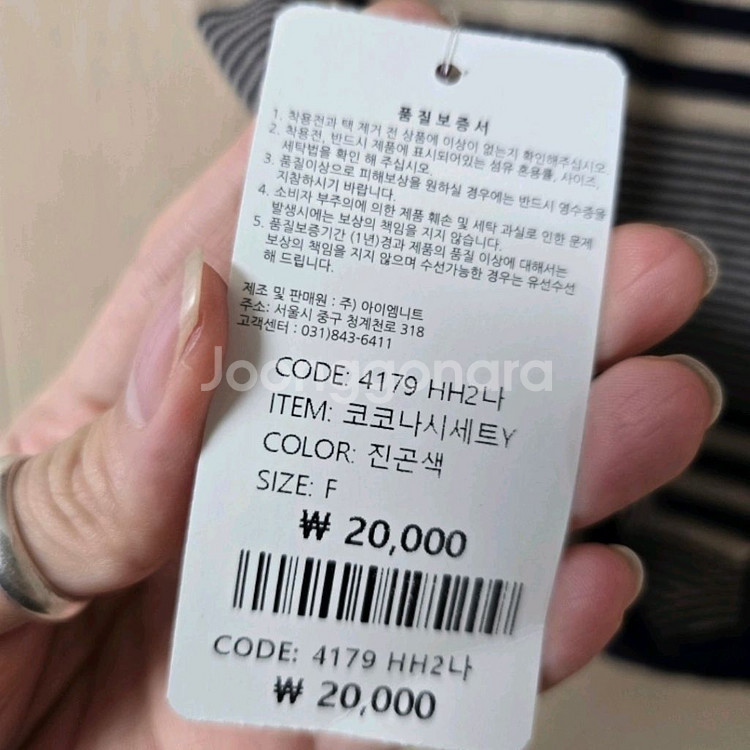 아이엠니트 반팔 가디건 4장 세트 새상품--6