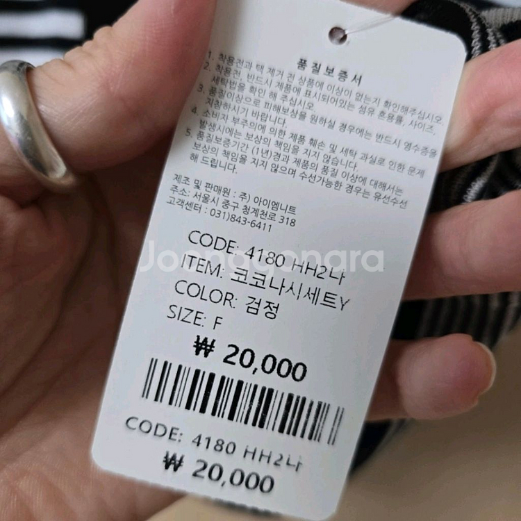 아이엠니트 반팔 가디건 4장 세트 새상품--8