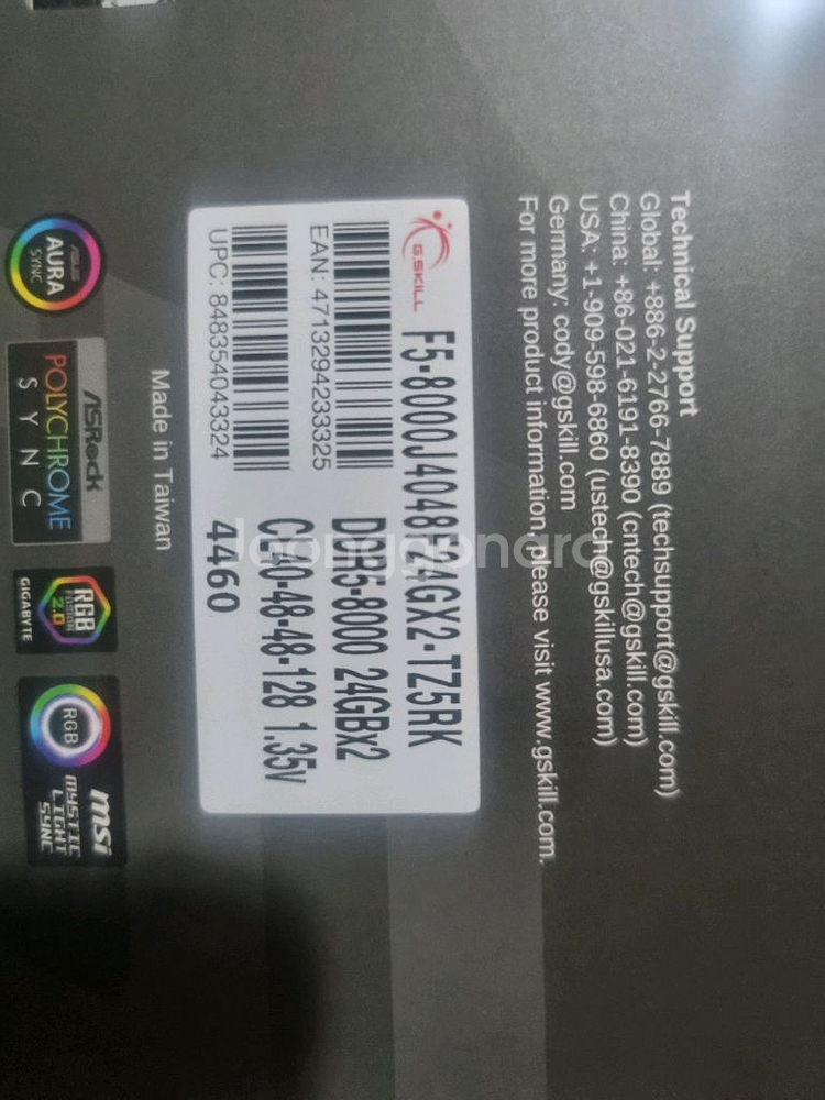 정발 지스킬 8000 ddr5 48g 판매합니다--1