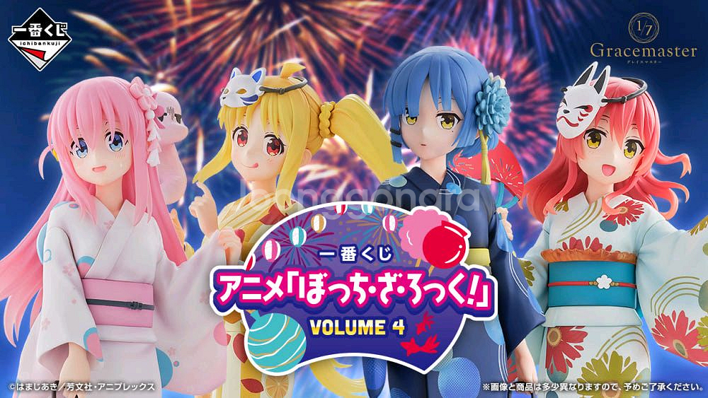 [미개봉 새상품] 봇치더락 이치방쿠지 4탄 A상--7