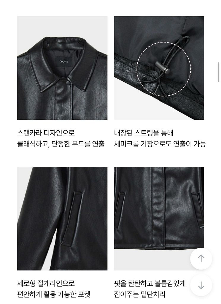 클라비스 블루종 레더 자켓 블랙--1