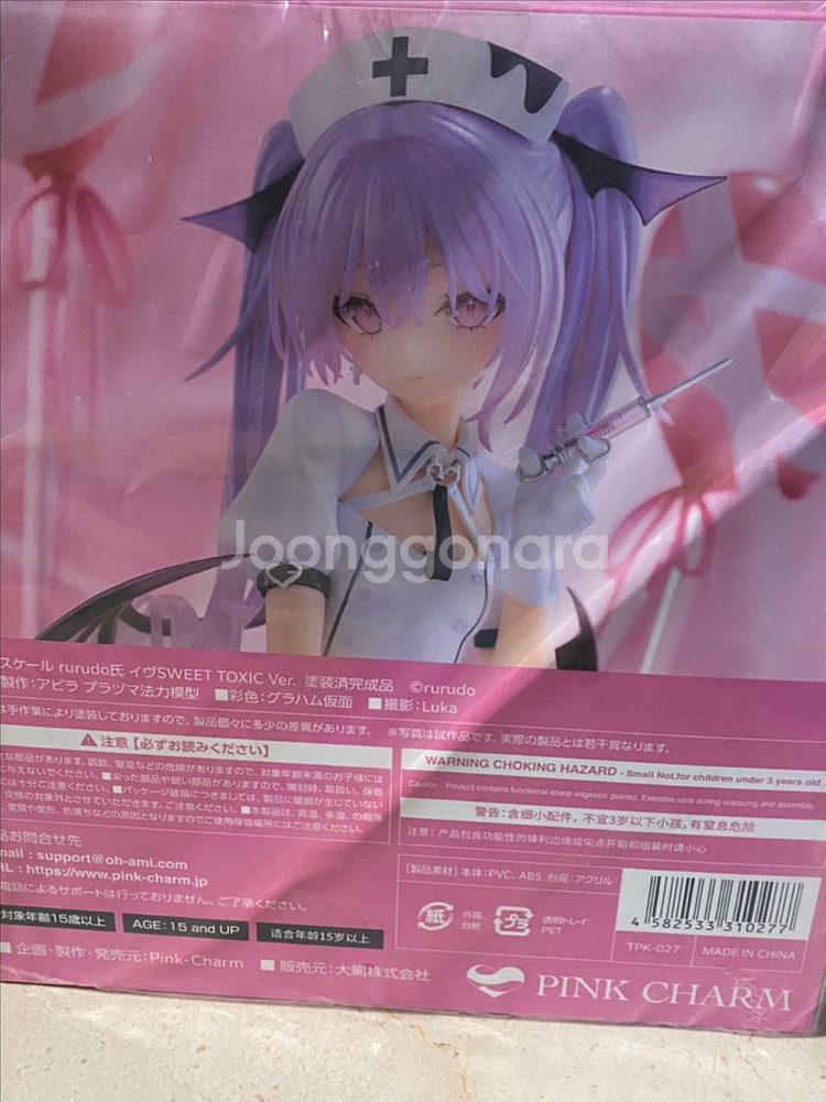(특전,미개봉)핑크챰 루루도 sweet toxic피규어--2