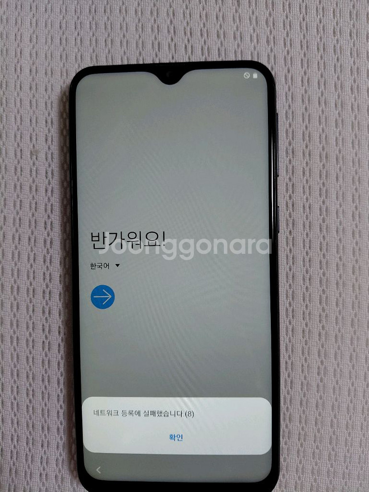 갤럭시 M20 블랙 32기가--0