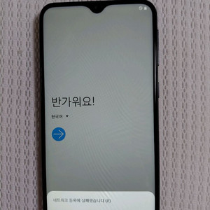 갤럭시 M20 블랙 32기가