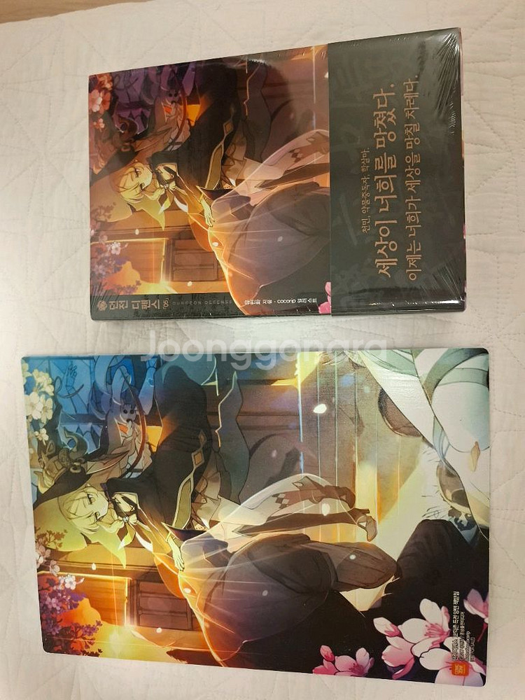 던전디펜스 5권 코코북,코믹존 미개봉 특전 포함 판매--1