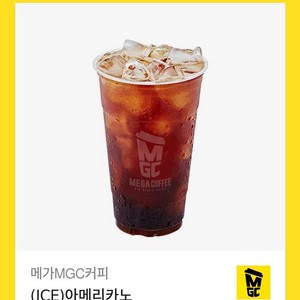 메가커피 아이스아메리카노 팝니다